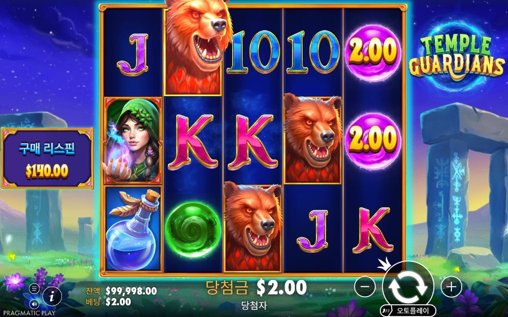 템플 가디언즈 2.00 머니 심볼이 보이는 두 번째 결과