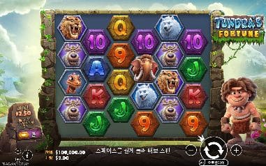 툰드라 포춘 모바일 화면에서는 벌집형 보드와 오른쪽 소년, 원형 버튼이 함께 보입니다