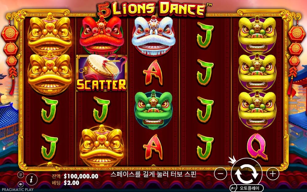 5 라이온스 댄스 금색·초록 사자탈과 SCATTER 인물이 같은 붉은 판 위에 정지해 보입니다