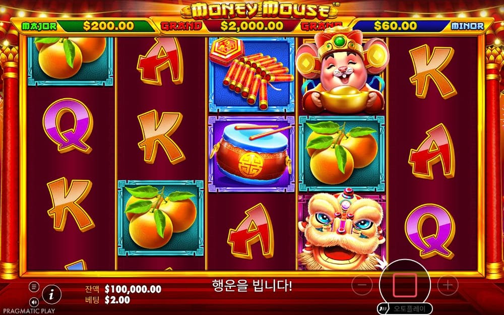 머니 마우스 두 번째 스핀 진행 중 실제 화면