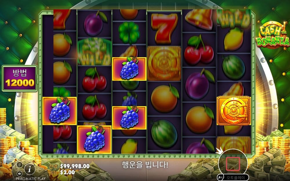 캐시 보난자 두 번째 스핀 진행 중 실제 화면