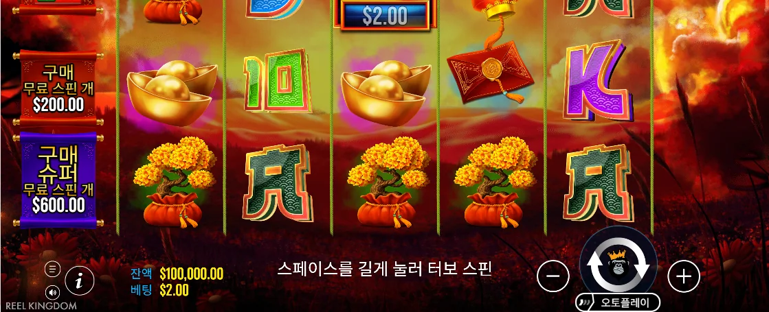 호수와 야생마 심볼이 펼쳐진 플로팅 드래곤 와일드 호시즈 기본 릴