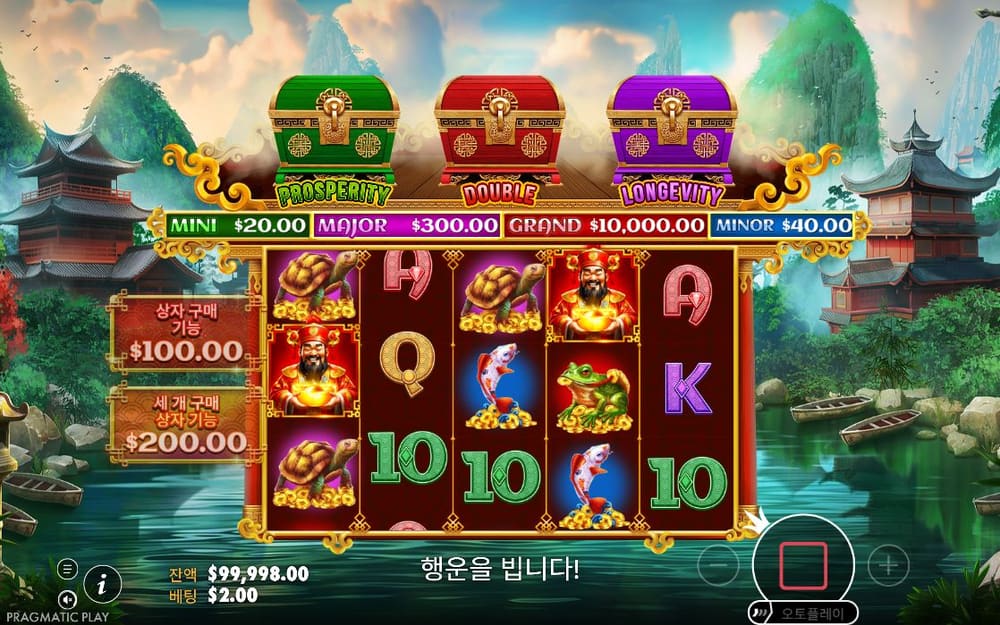 체스츠 오브 차이 션 붉은 릴에 복 글자 타일, 물고기와 카드 글자가 있고 왼쪽에는 100·200 금액 항아리가 있습니다