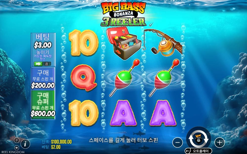 빅 배스 보난자 3 릴어 첫 번째 스핀 정지 결과 실제 화면