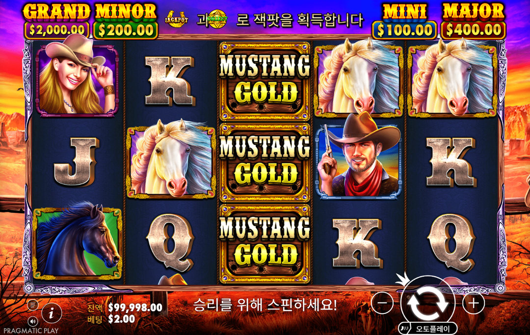 머스탱 골드 중앙 로고 스택과 흰말 심볼 상단 상태 표시가 보이는 다른 실제 정지 결과