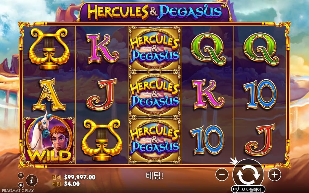 헤라클레스 앤 페가수스 두 번째 스핀 진행 중 실제 화면
