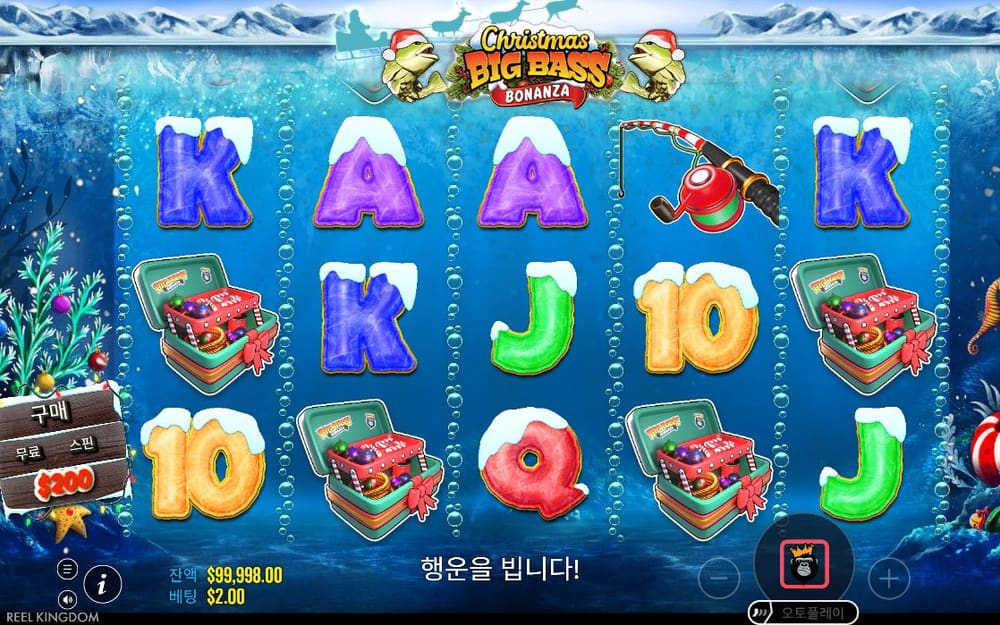 크리스마스 빅 배스 보난자 첫 번째 스핀 진행 중 실제 화면