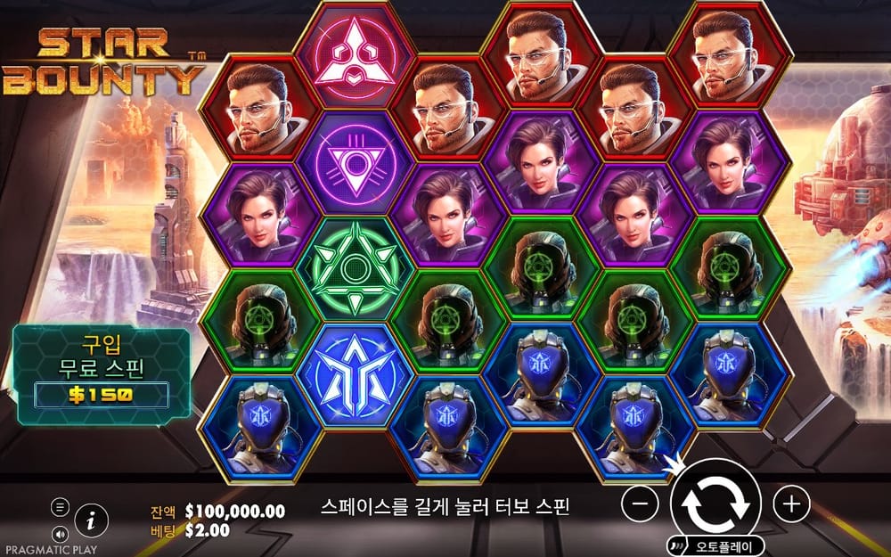 스타 바운티 인물 초상과 외계인이 채운 육각 기본 보드