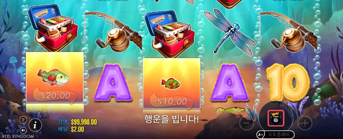 어부 누적과 배수 단계가 표시된 빅 배스 스플래시 프리스핀 화면