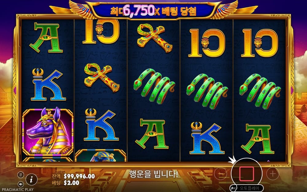 푸른 피라미드와 보석이 번지는 두 번째 회전