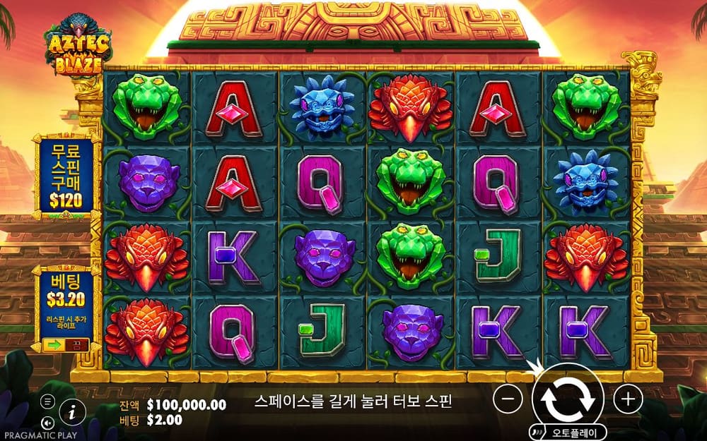 아즈텍 블레이즈 기본 보드와 하단 조작부 실제 화면