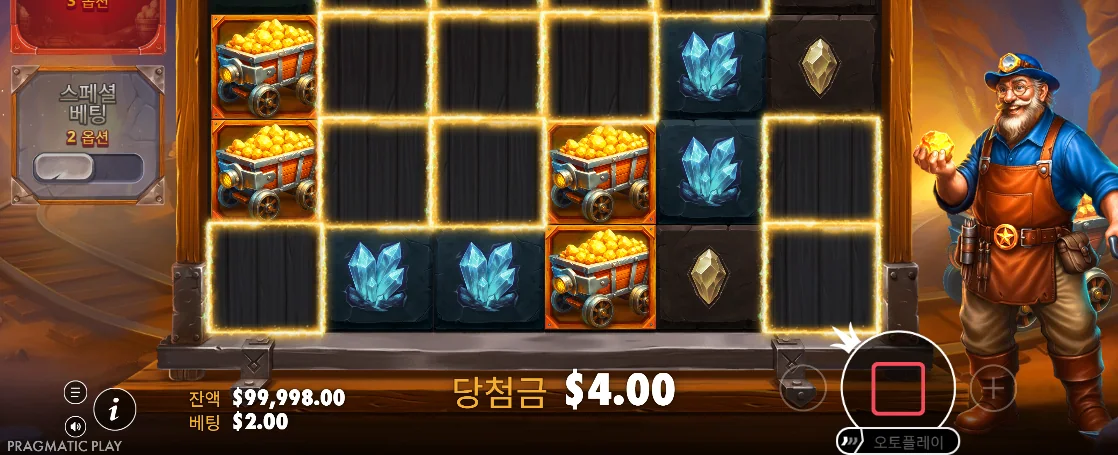 빈 빛칸과 금빛 수레가 보이는 롤링 인 트레저스 광산 화면