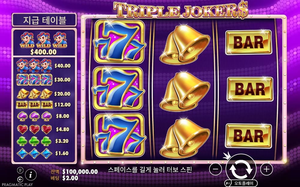 트리플 조커스 기본 보드와 하단 조작부 실제 화면