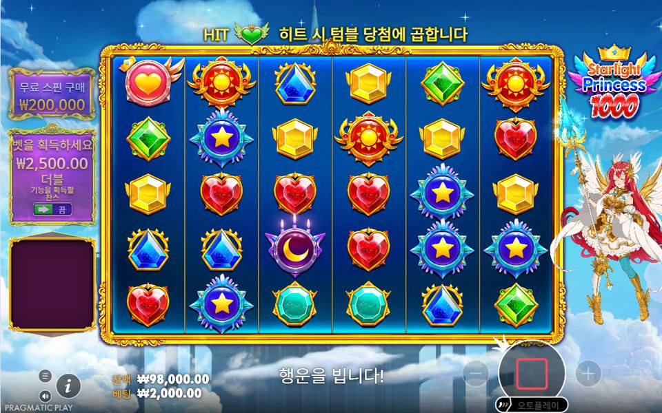 Starlight Princess 1000에서 분홍 하트가 여러 칸에 모이고 상단 HIT 안내가 켜진 실제 당첨 화면
