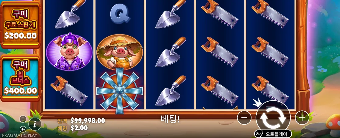 흙손과 톱, 돼지 작업자와 수레바퀴가 놓인 브릭 하우스 보난자 기본 릴