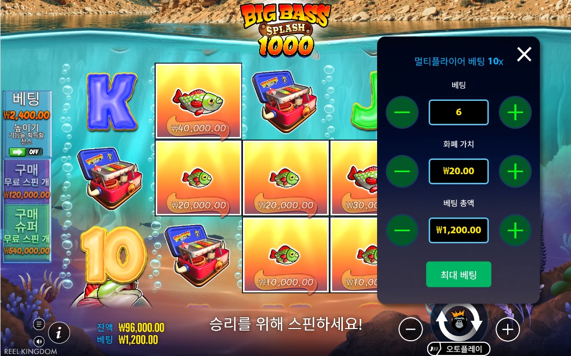 Big Bass Splash 1000 낚시 보너스 안내