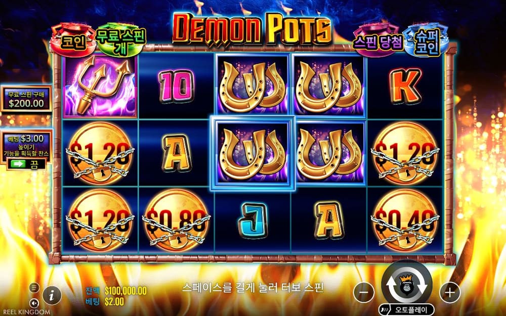 데몬 팟 위쪽 DEMON POTS 로고 아래 말발굽과 여러 금액 팟 심볼이 같은 격자에 있습니다