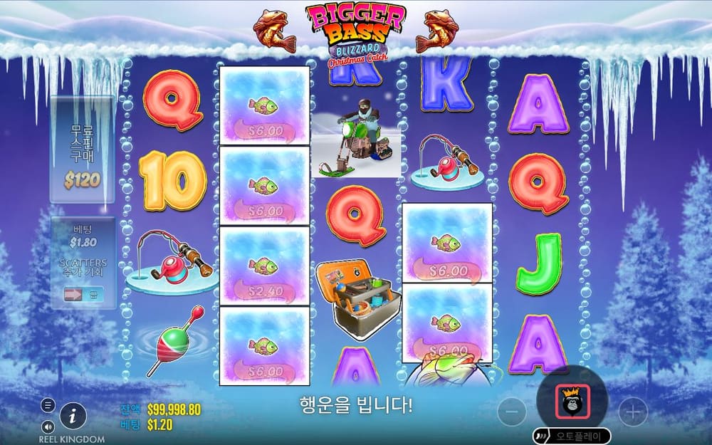 비거 배스 블리자드 두 번째 스핀 정지 결과 실제 화면