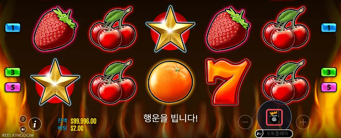 금색 별과 7 및 과일이 보너스 패널 없이 회전하는 핫 투 번