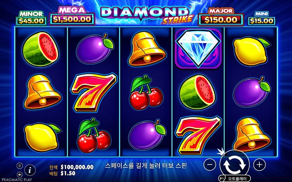 다이아몬드 스트라이크 첫 번째 스핀 정지 결과 실제 화면