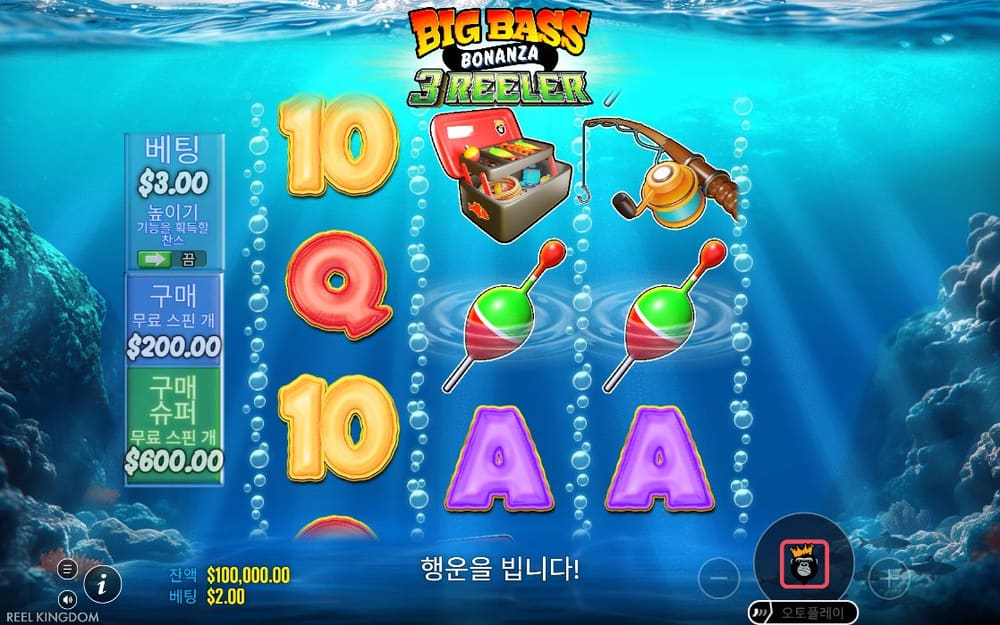 빅 배스 보난자 3 릴어 두 번째 스핀 진행 중 실제 화면