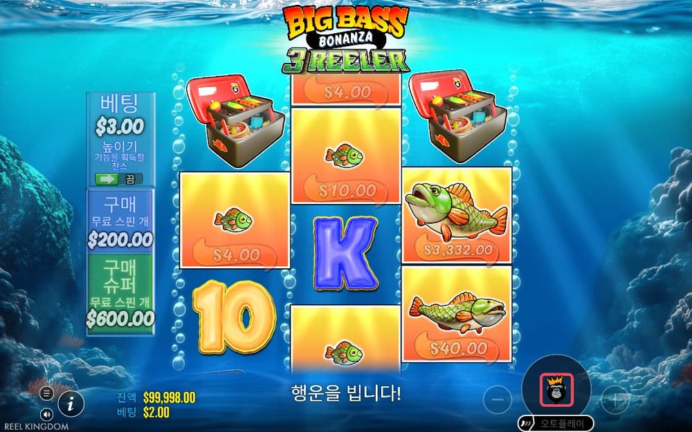 빅 배스 보난자 3 릴어 두 번째 스핀 정지 결과 실제 화면