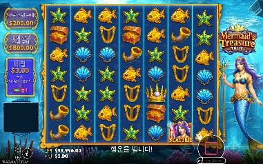 머메이드 트레저 트로브 모바일 화면에서 본 실제 데모