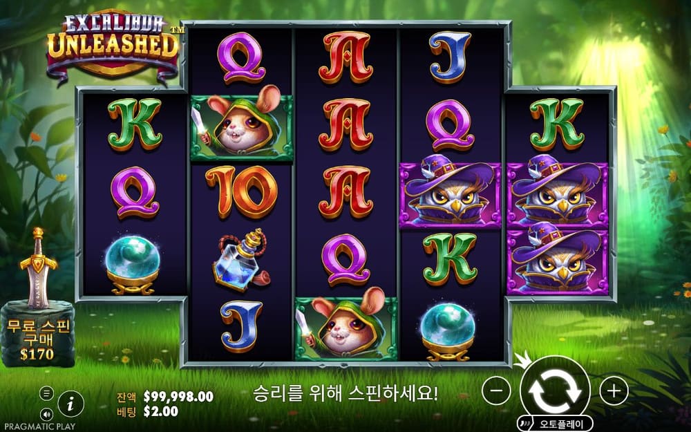 엑스칼리버 언리시드 첫 번째 스핀 정지 결과 실제 화면