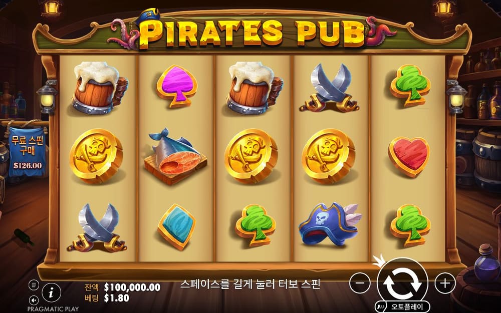 파이리츠 퍼브 해적 선술집 릴에 맥주잔, 금화·검·초록 병과 하트·클로버 심볼이 보입니다