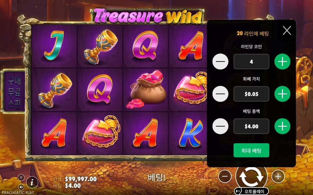 트레저 와일드 두 번째 스핀 정지 결과 실제 화면