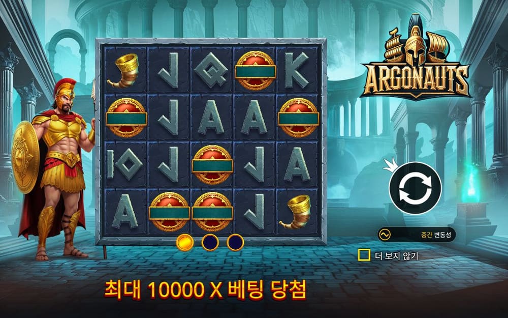 아르고나우타이 기본 보드와 하단 조작부 실제 화면