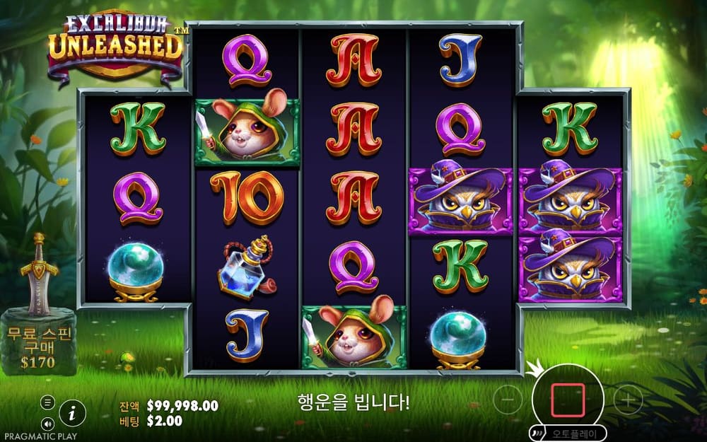 엑스칼리버 언리시드 첫 번째 스핀 진행 중 실제 화면