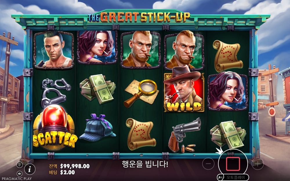 지도와 장비 심볼 사이 릴이 움직이는 두 번째 회전 장면