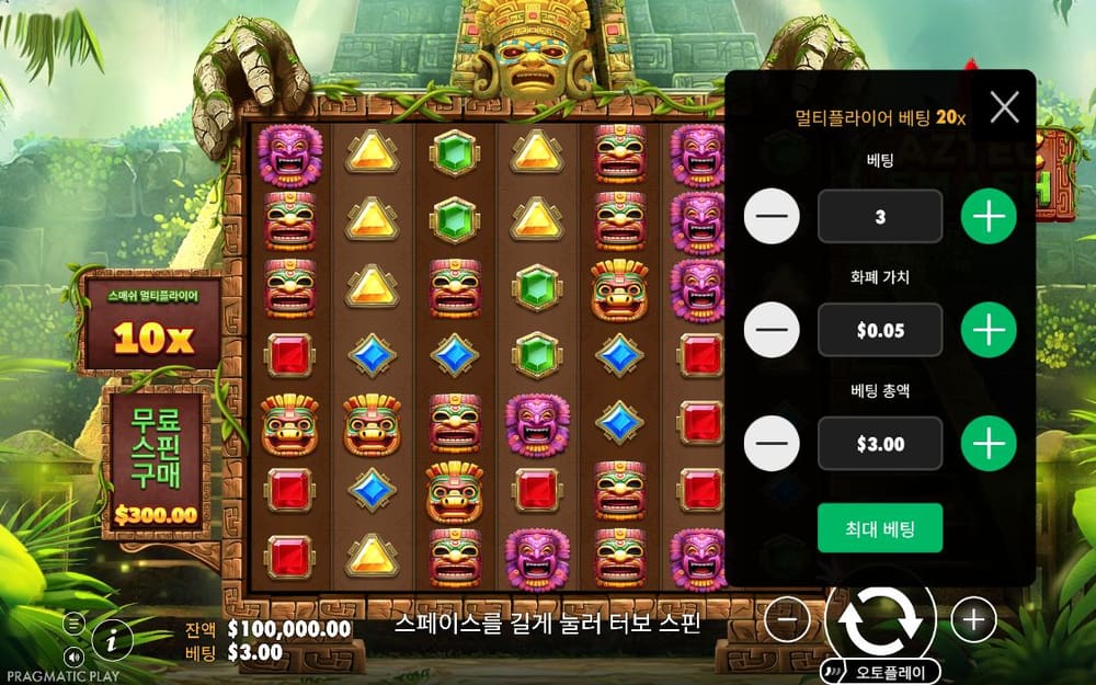 아즈텍 스매시 첫 번째 스핀 정지 결과 실제 화면