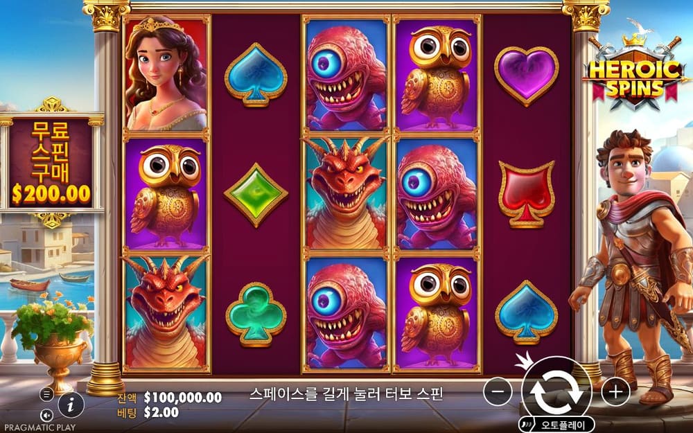 히로익 스핀 기본 보드와 하단 조작부 실제 화면