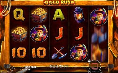 골드 러시 모바일 화면에서 본 실제 데모