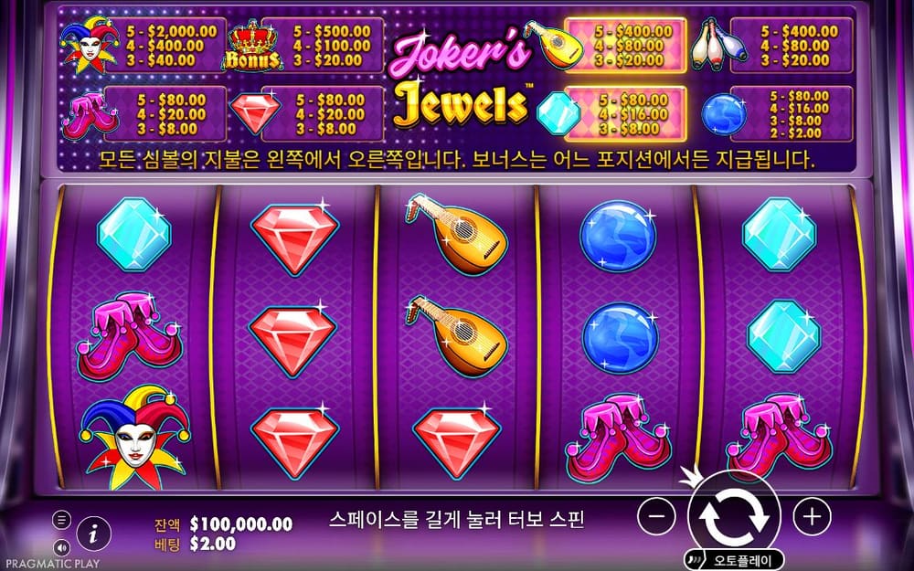 조커스 주얼스 기본 보드와 하단 조작부 실제 화면