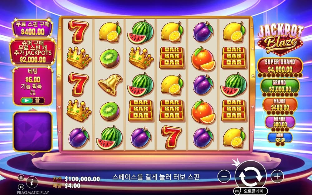 잭팟 블레이즈 두 번째 스핀 정지 결과 실제 화면