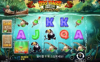 빅 배스 아마존 익스트림 모바일 화면에서 본 실제 데모