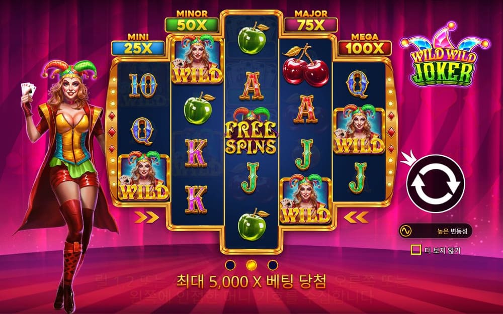 와일드 와일드 조커 체리·수박·문자 심볼과 여성 조커 WILD가 서로 다른 높이의 릴에 정지해 있습니다