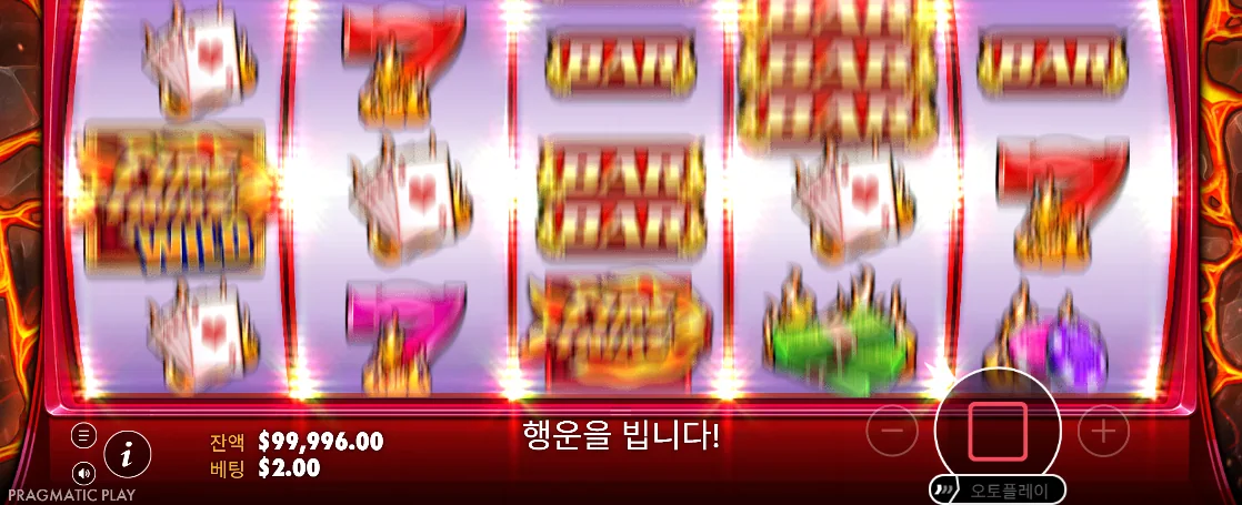 BAR와 세븐이 움직이는 파이어 스트라이크 2 기본 회전