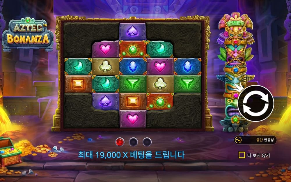 아즈텍 보난자 오른쪽의 화려한 토템 기둥과 AZTEC BONANZA 로고 옆에 같은 색 블록 판이 남아 있습니다