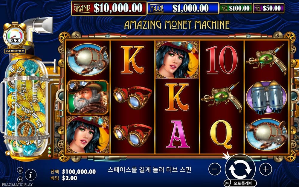 더 어메이징 머니 머신 기본 보드와 하단 조작부 실제 화면