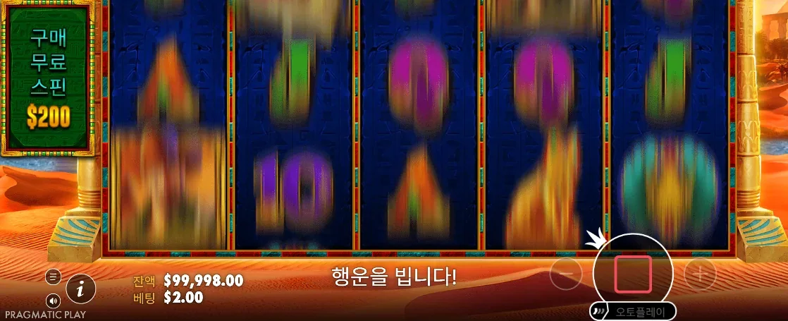 선택 유물이 릴 전체로 확장된 존 헌터 앤 더 북 오브 투트 프리스핀