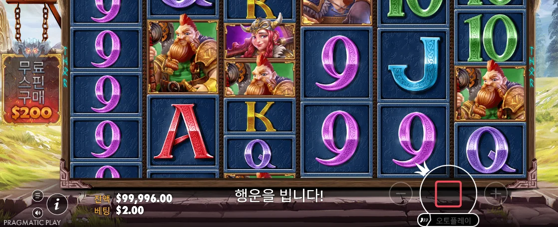 붉은 정지 버튼이 켜진 파워 오브 토르 메가웨이즈 기본 스핀 화면