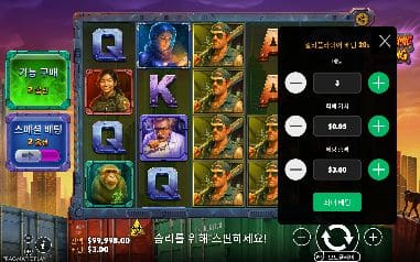 펜데믹 라이징 모바일 화면에서 본 실제 데모