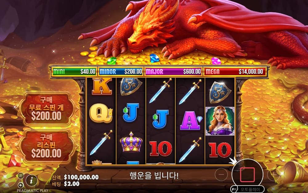 슬리핑 드래곤 왼쪽에는 200달러 상금 칸 두 개가 있고 위쪽에는 붉은 용이 길게 누워 있습니다