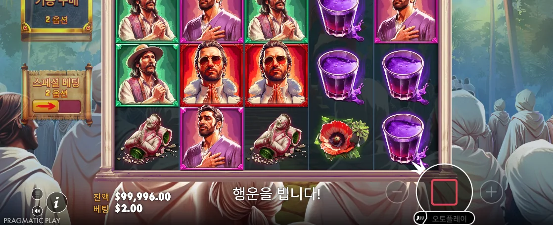 어두운 테마와 기능 심볼을 비교할 수 있는 컬트 대표 결과