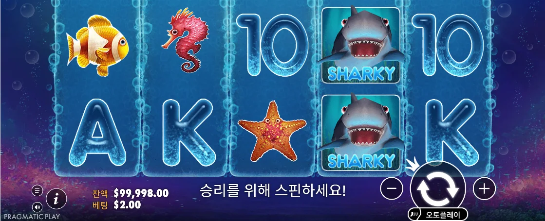 해저 테마와 최종 결과가 선명한 그레이트 리프 대표 화면