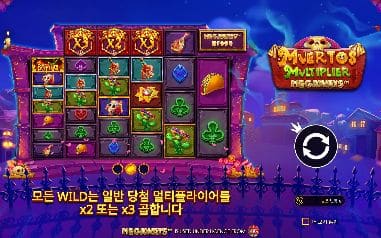 무에르토스 멀티플라이어 메가웨이즈 모바일 화면에서는 해골 축제 심볼과 배수 표지가 떠 있는 보라색 밤마을 격자가 모바일 구도의 중심을 이룹니다